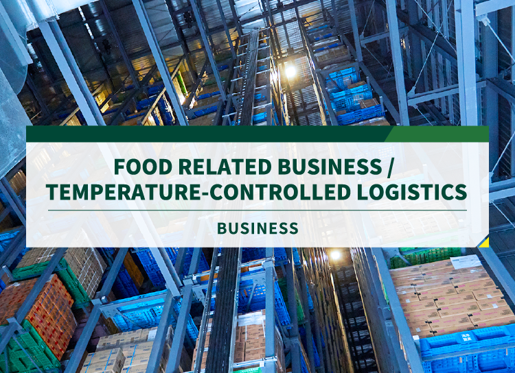 food related business /  temperature-controlled logistics business