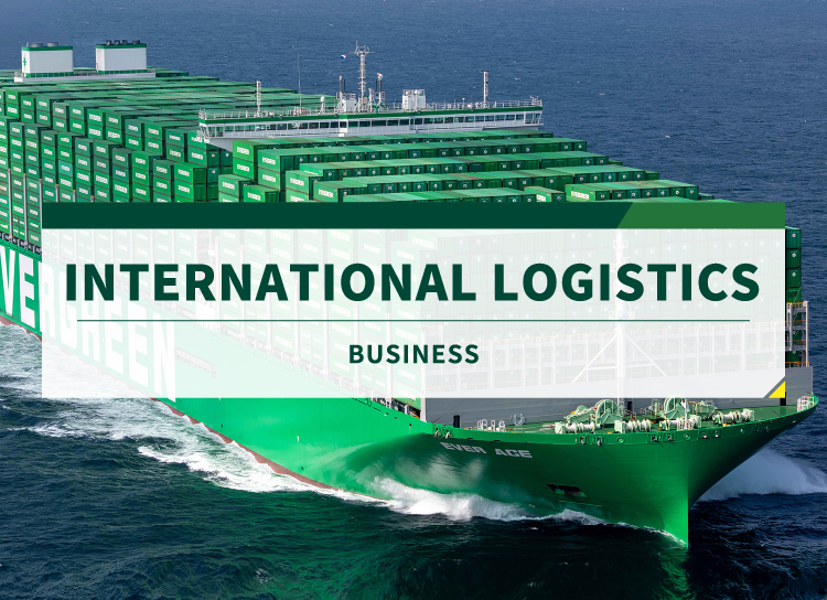 international
					logistics business